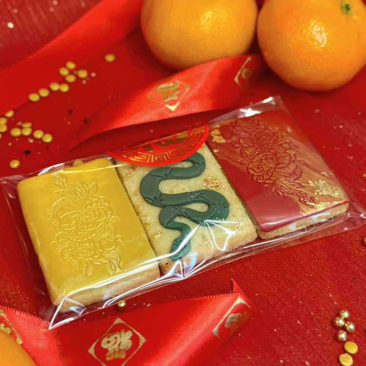 Year of The Snak3 Prosperity Cookies